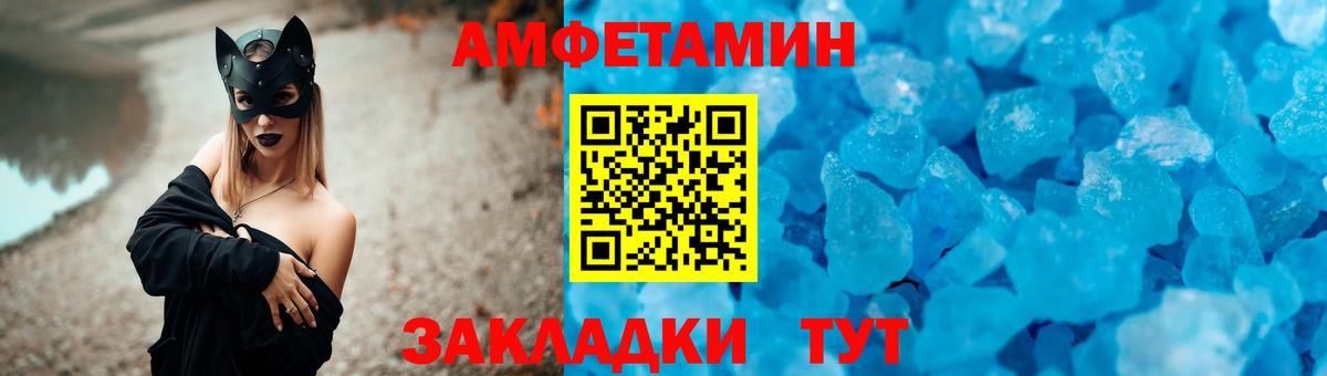 Amphetamine  АМФЕТАМИН  Вход с VPN  Нижнекамск  Амфетамин 97% 