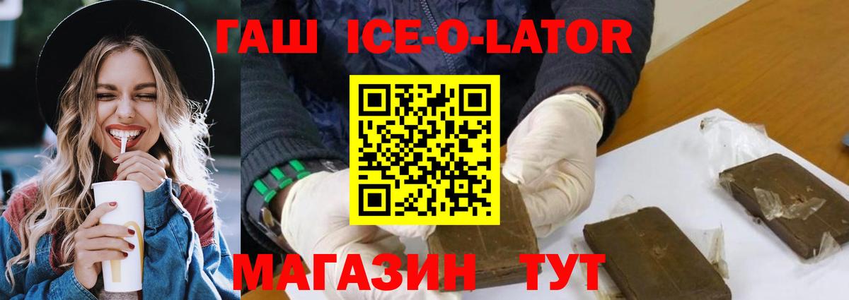 ГАШИШ Cannabis Нижнекамск