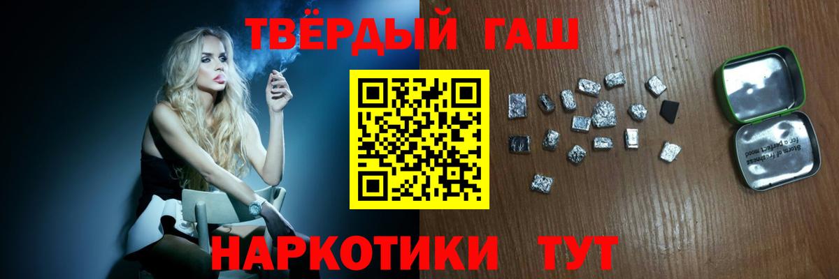 ГАШ  Гашиш индика сатива  Вход с VPN  Нижнекамск 