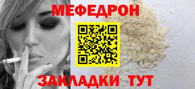 метамфетамин Донской