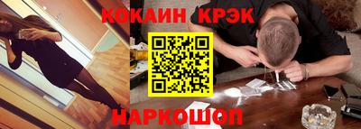 альфа пвп Донецк