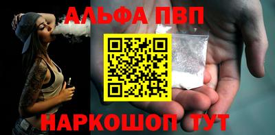 бутик Дубна