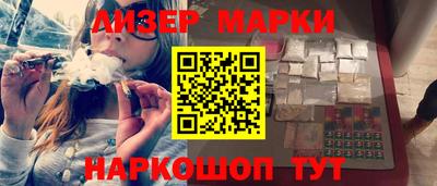 метамфетамин Донской