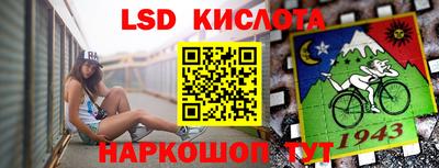 метамфетамин Донской