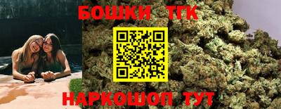 бутик Дубна