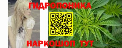 метамфетамин Донской
