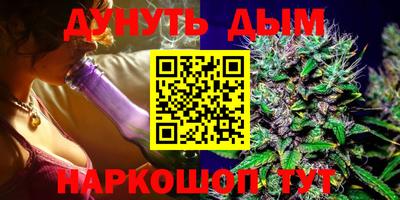 бутик Дубна