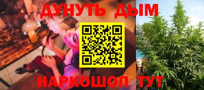 бутик Дубна