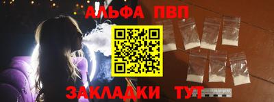 метамфетамин Донской