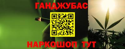 альфа пвп Донецк