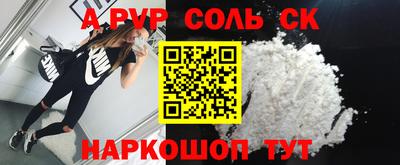 метамфетамин Донской