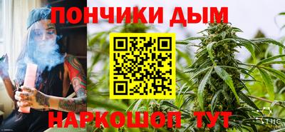 бутик Дубна