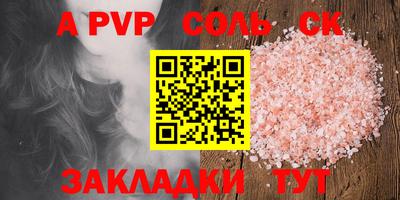 метамфетамин Донской