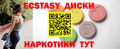 альфа пвп Донецк