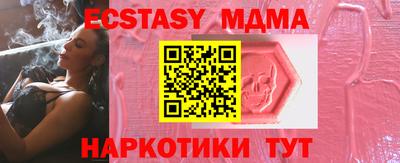 альфа пвп Донецк
