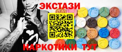 бутик Дубна
