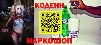 альфа пвп Донецк