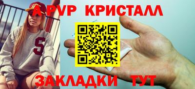 бутик Дубна
