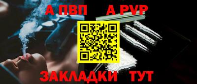 метамфетамин Донской
