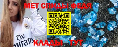 бутик Дубна