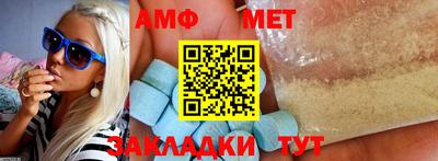 альфа пвп Донецк