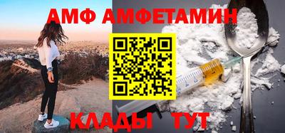 метамфетамин Донской