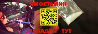 бутик Дубна