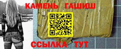 альфа пвп Донецк