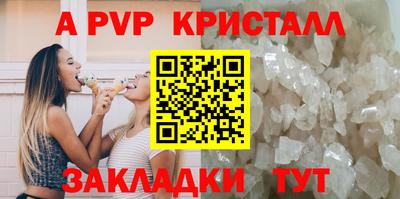 бутик Дубна
