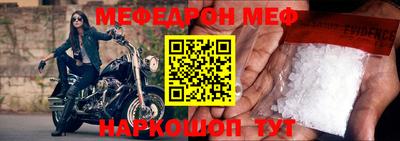 альфа пвп Донецк