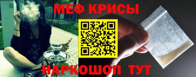 метамфетамин Донской