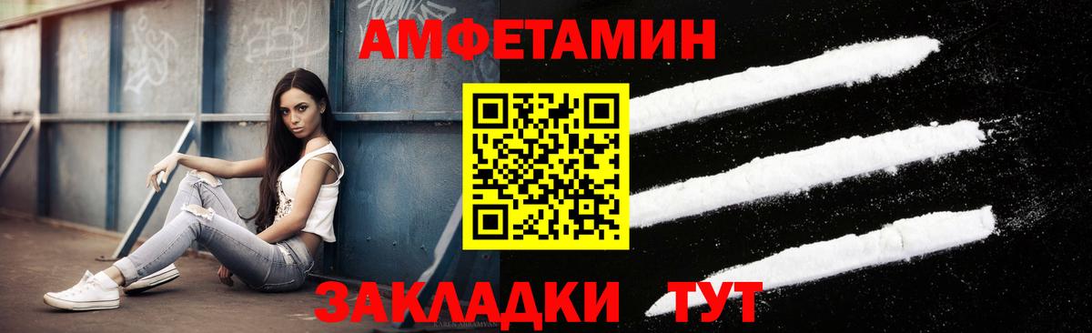 Нижнекамск  Первитин Methamphetamine  Вход с VPN 