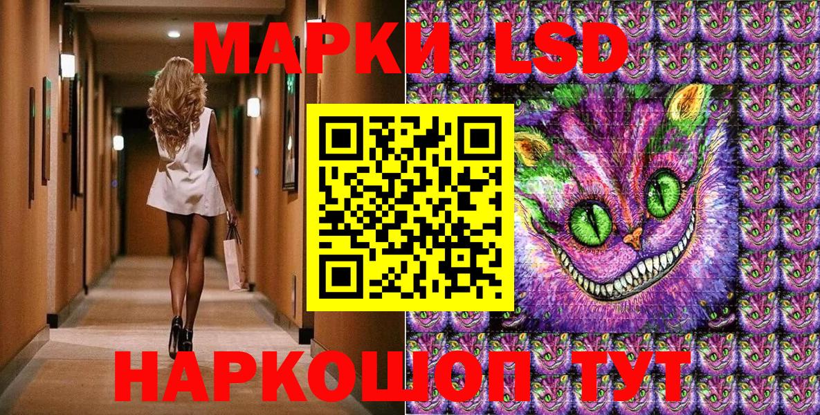 Марки N-bome 1500мкг  Марки NBOMe  Нижнекамск  Вход с VPN 