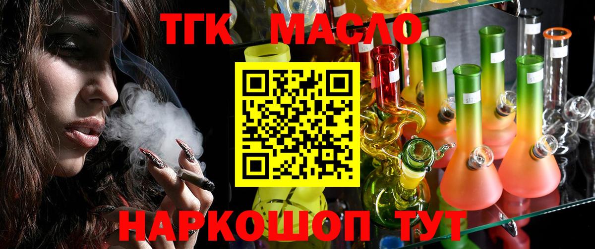 Дистиллят ТГК Wax Нижнекамск