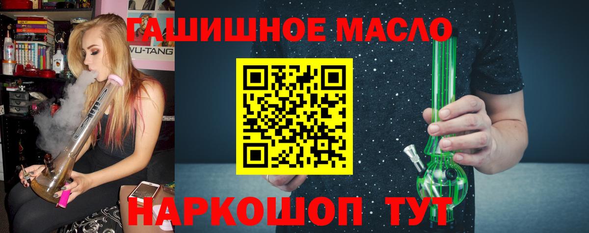 Нижнекамск  ТГК концентрат  Вход с VPN 