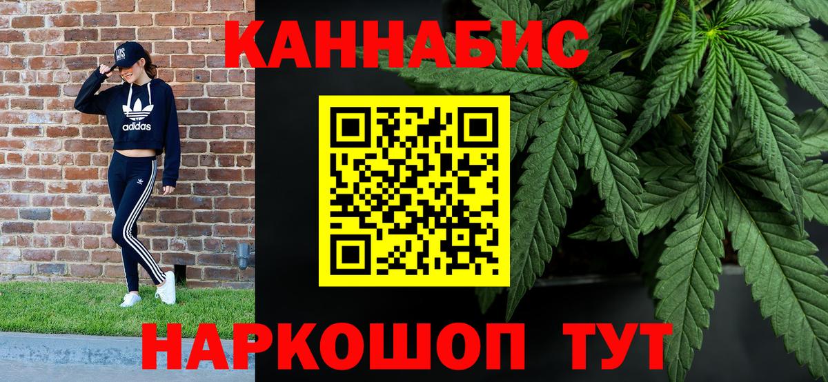 Каннабис Amnesia Нижнекамск